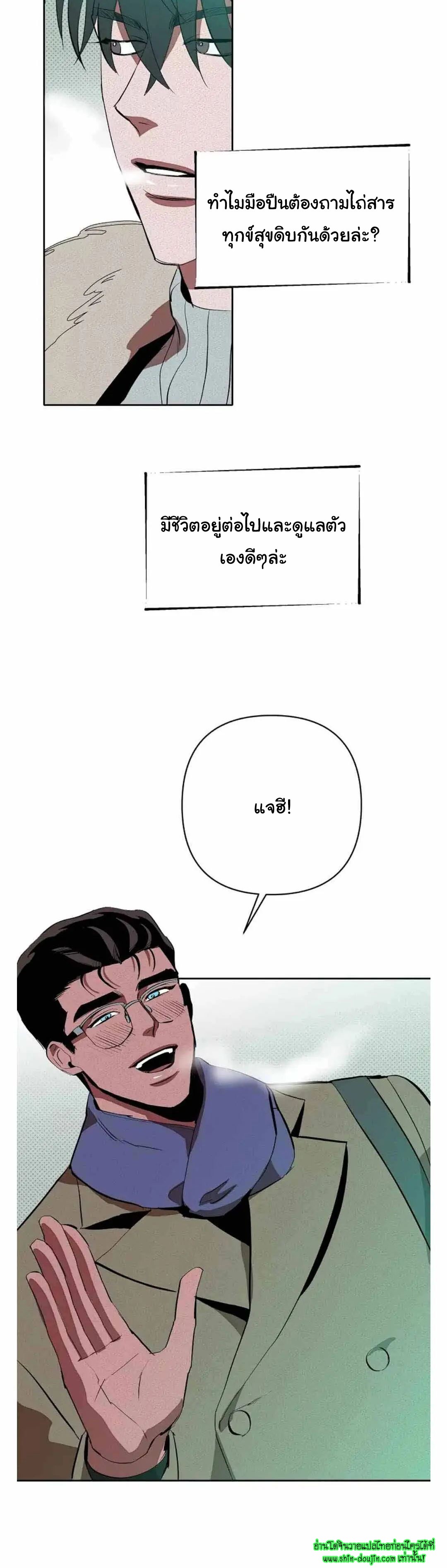 Dear My Killing EP 31